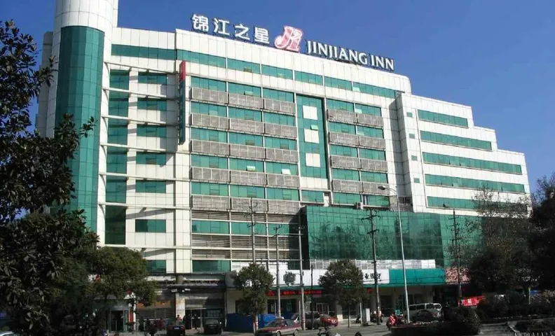 Jinjiang Inn Ma'anshan Jiefang Road Yushanhu Park