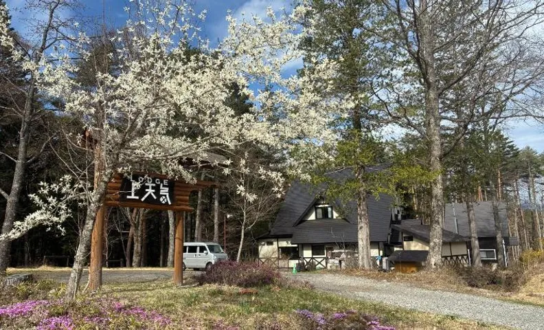 Lodge Jotenki