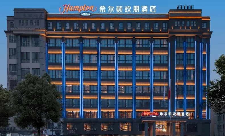 Hampton by Hilton Lianyungang Haibin