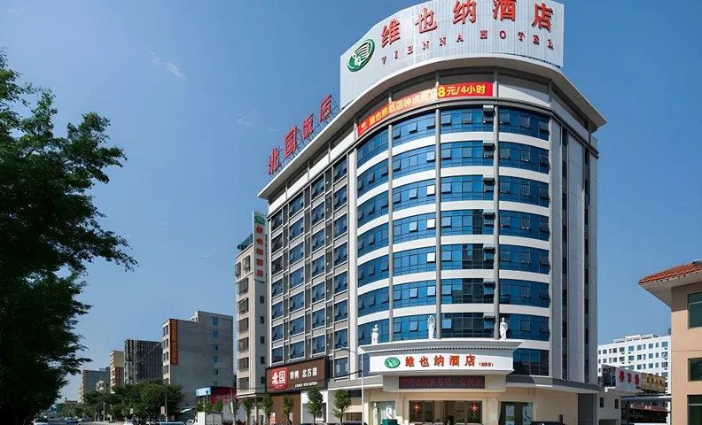 Vienna Hotel Guangdong Chaozhou Chao'an Center