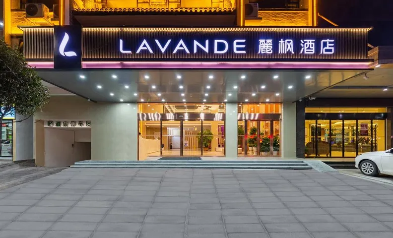 Lavande Hotel Hengyang Nayue Hengshan Scenic Area