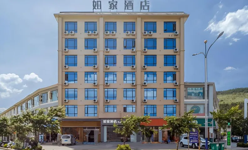 Home Inn Neo Huize Ancient City Cultural Tourism Town