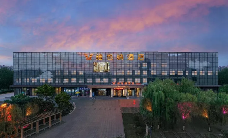 Vienna Hotel Shaanxi Xiianyang Yangling South Station