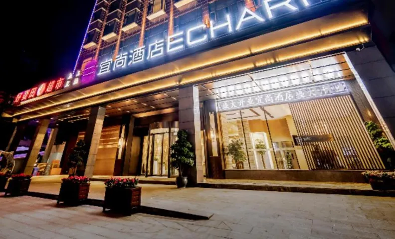 Echarm Hotel Leibo Passenger Terminal
