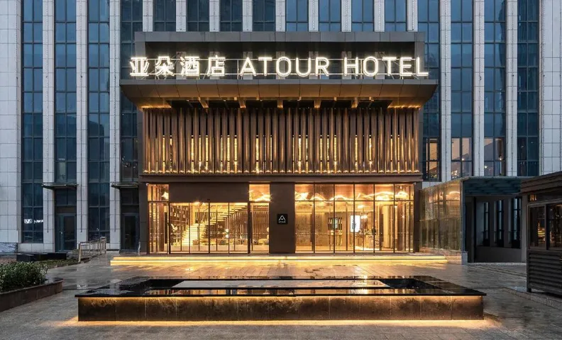 Atour Hotel Zhengzhou East Station Longzi Lake