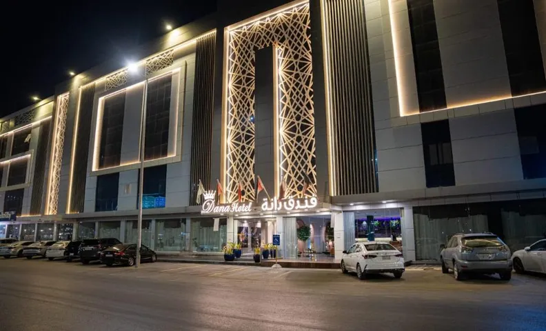 Dana Hotel