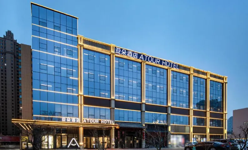 Atour Hotel Jinzhong Yuci Impression City