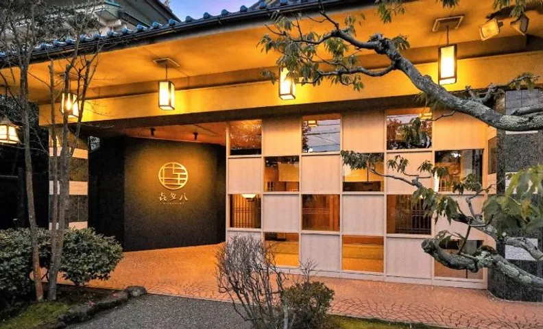 Awazuonsen Kitahachi