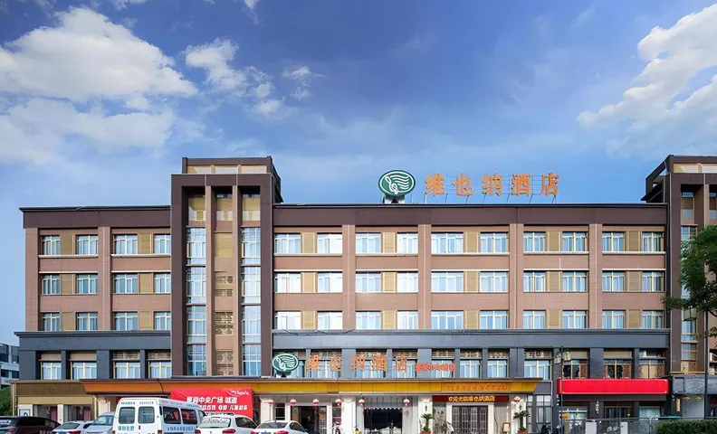 Vienna Hotel Anhui Huainan Shou County South Gate of Ancient Town Jinrun Central City