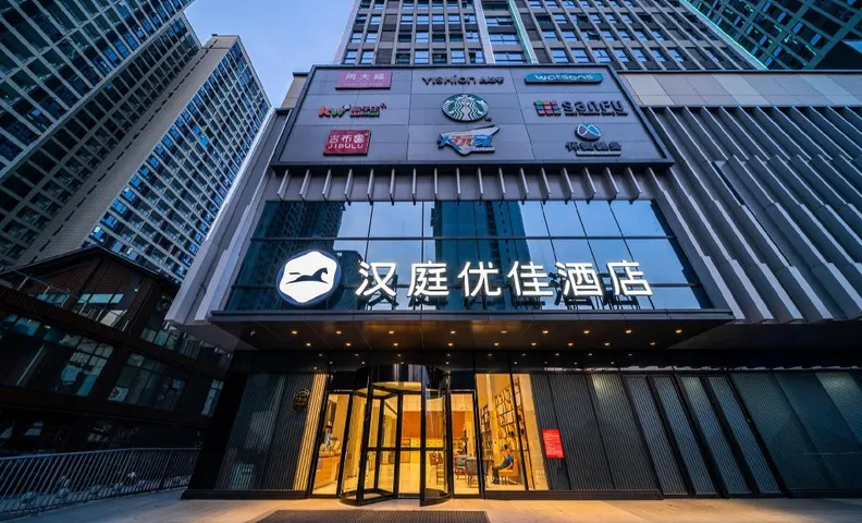 Hanting Premiun Hotel Huaihua South High-Speed Railway Station Wanda Plaza