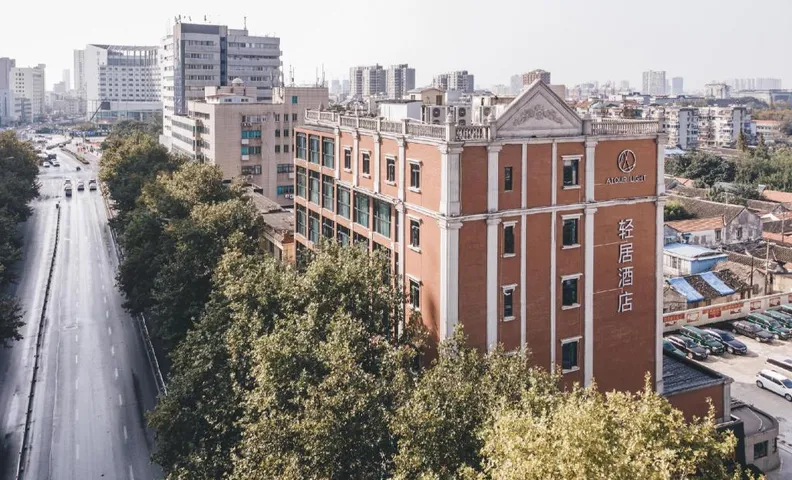 Atour X Hotel Nantong Haohe Scenic Spot TV Tower