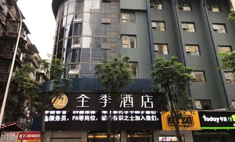 Ji Hotel Wuhan Wuchang Zhongnan Road