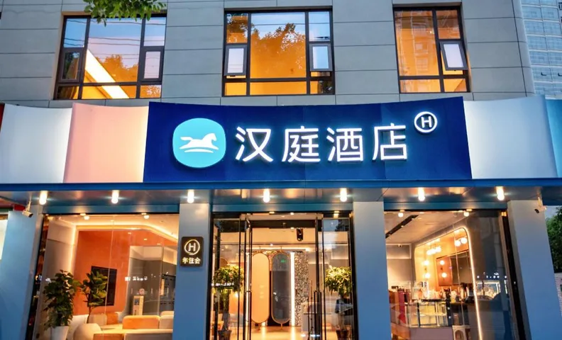 Hanting Hotel Hanzhong Chenggu County Zhangqian Road
