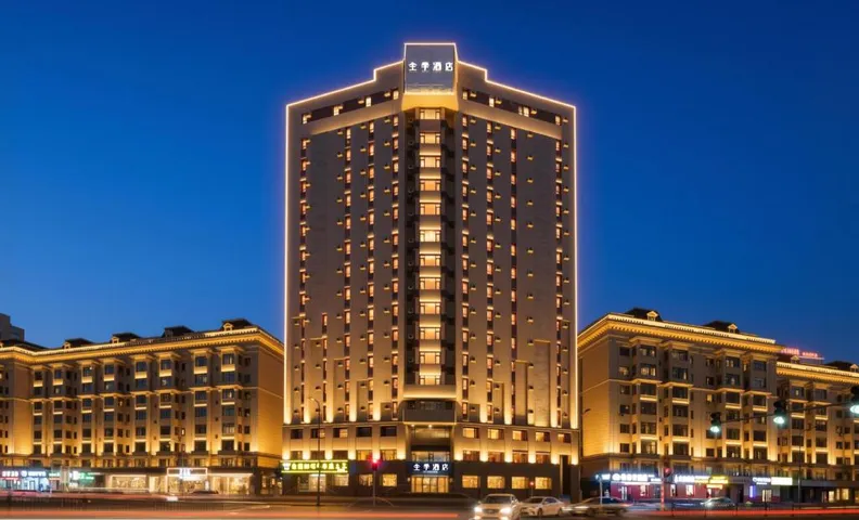 JI Hotel Harbin Central Street People's Square