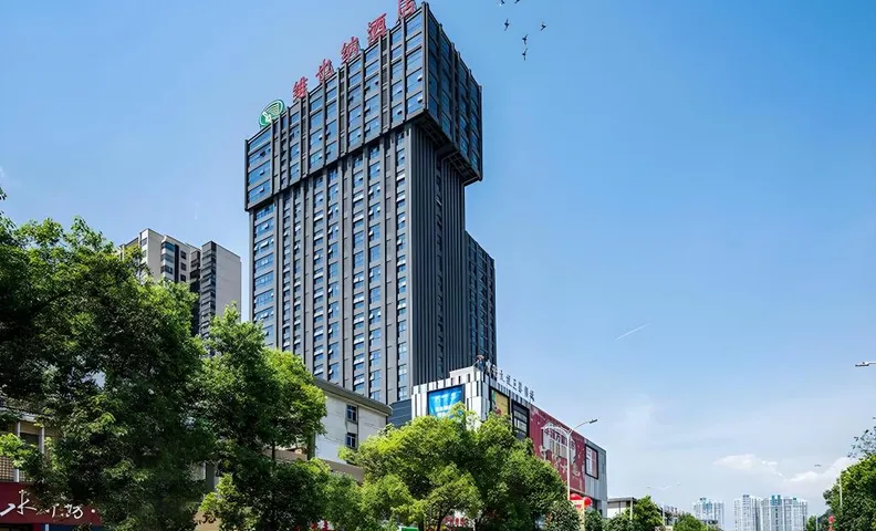 Vienna Hotel Shaanxi Hanzhong Central Square High-Speed Railway Station