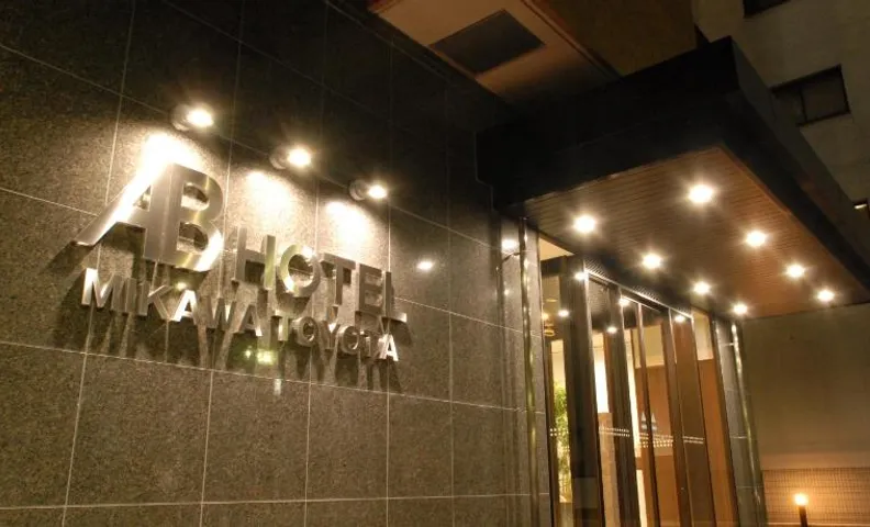AB Hotel Mikawa Toyota