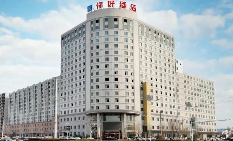 Nihao Hotel Kaifeng Qi County