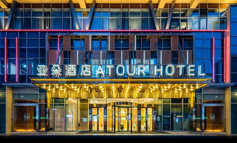 Atour Hotel Tonghai Building Shuguang West Road