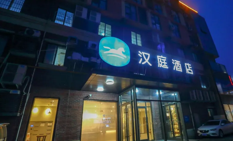 Hanting Hotel Kaifeng Tongxu County