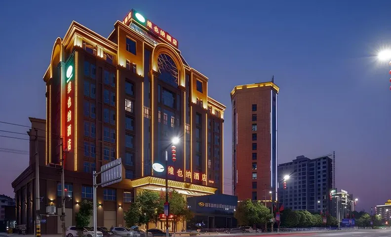 Vienna Hotel Jiangxi Yifeng