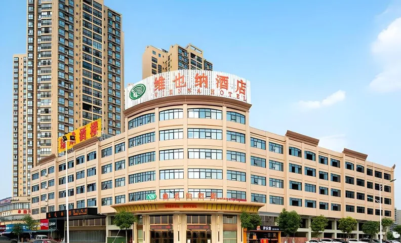 Vienna Hotel Guangxi Tiandong Times Plaza