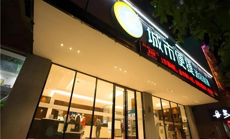 시티 컴포트 인 허츠 청시 애비뉴