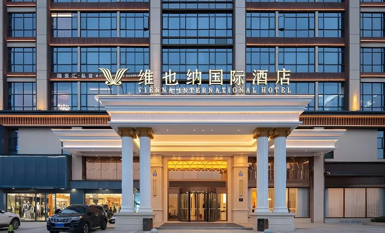 Vienna International Hotel Hunan Yueyang Miluo Luocheng