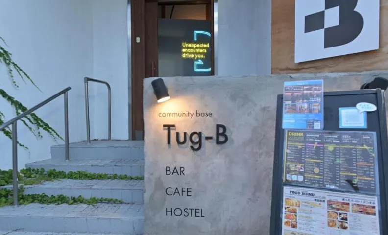 Tug-B Bar & Hostel