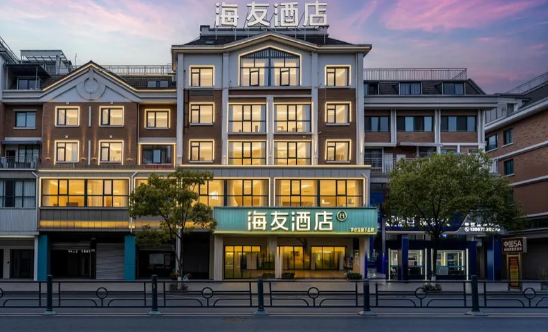Hi Inn Yiwu Wanda Plaza Hotel