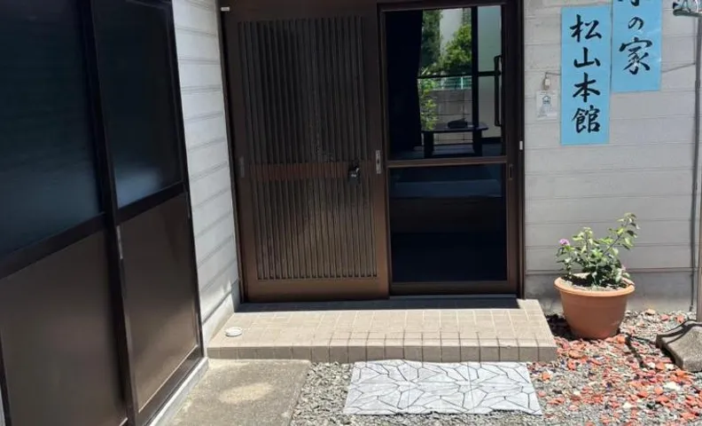 木の家ゲストハウス松山本館
