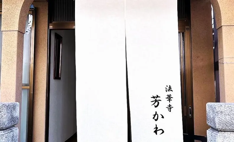一軒家貸し切り Guesthouse法華寺Yoshikawa