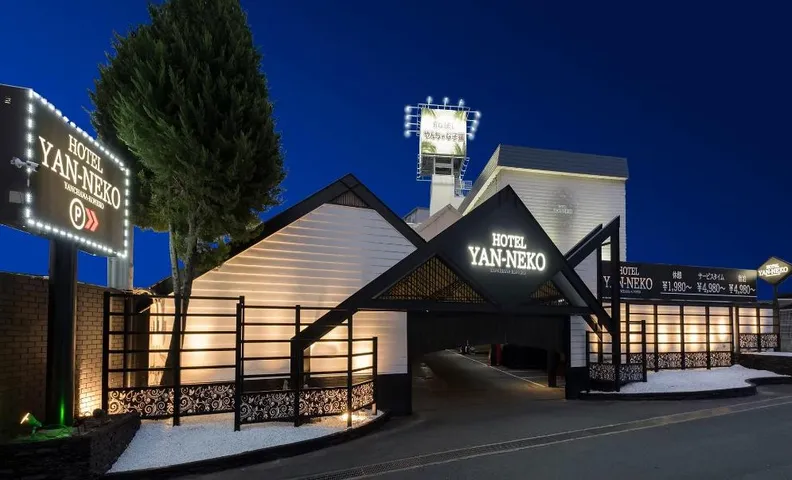 HOTEL YAN-NEKO