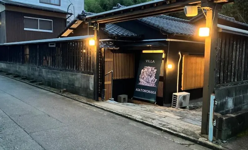 安里乃仲Traditional samurai residence with a family bath for rent Hideaway Villa with open-air bath, woo