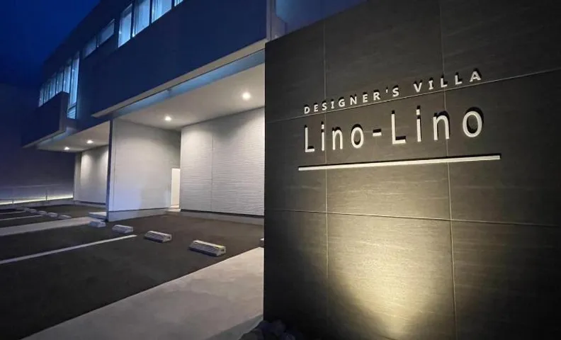 Designer rental villa Lino-Lino Himeji Higashiyama - Vacation STAY 93087v