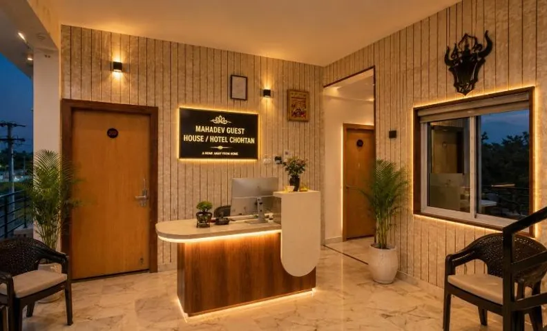 Hotel Mahadev & Guest House