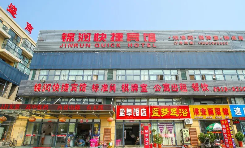 Jinrun Express Hotel