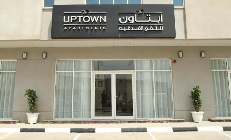 The Uptown Hotel Apartment by Gewan