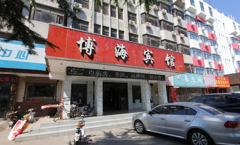 Kaiman Hotel (Jiaozuo Station Henan Polytechnic University)