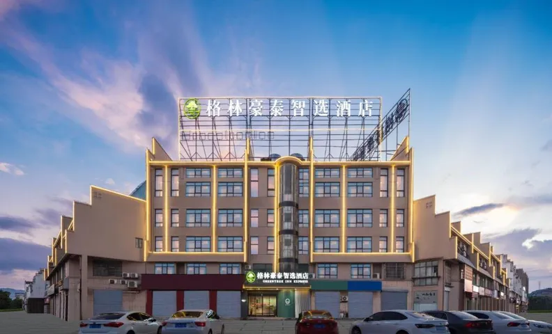 Green Tree Inn Chizhou Jiuhuashan Qingyang Bus Station Zhixuan Hotel