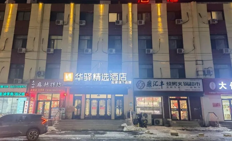 Elan Fushun Central Hospital North Station Store