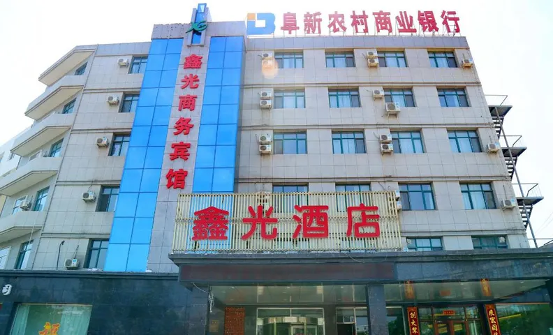 Home Inn Huayi Hotel (Xinyi Street, Xinyi District)