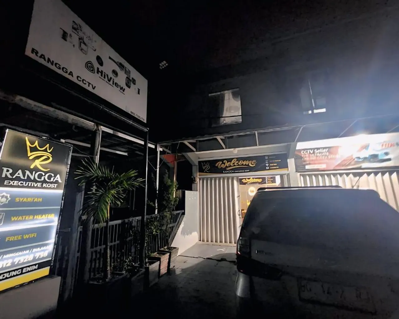 출입구