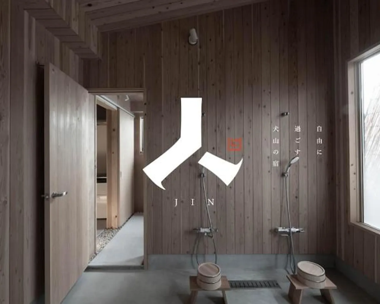 화장실