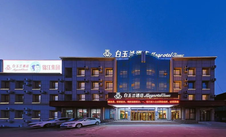 Magnotel Songyuan Youth Street Store