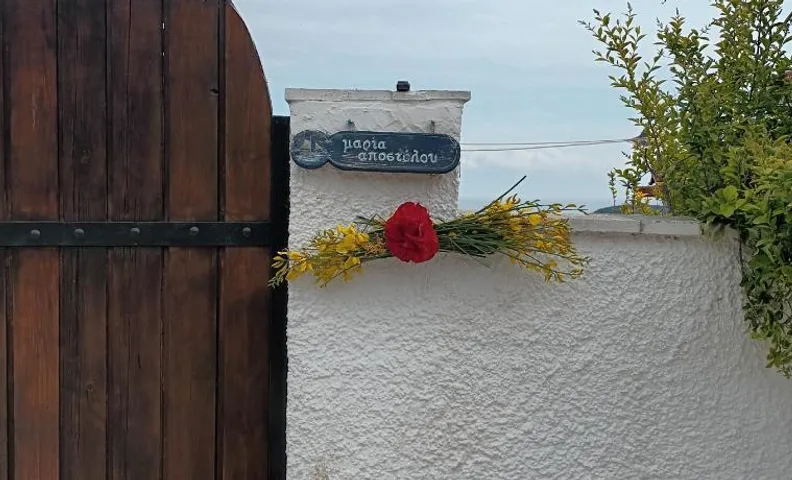 Maria Apostolou villa