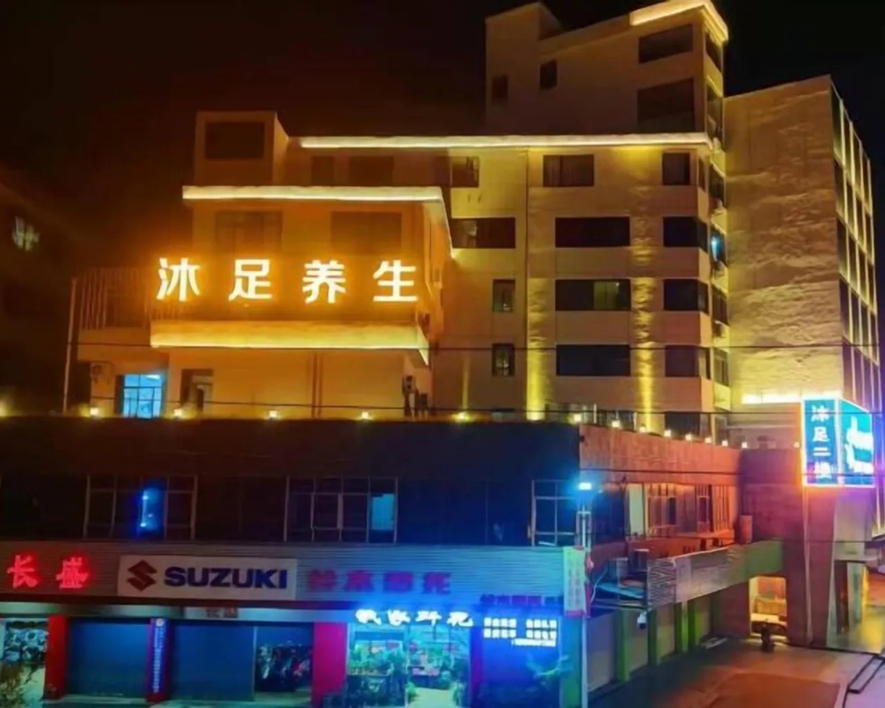 외관