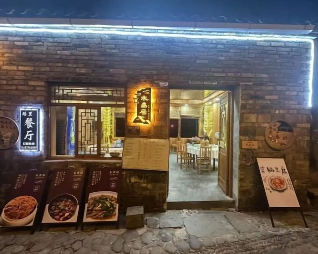 야외 다이닝
