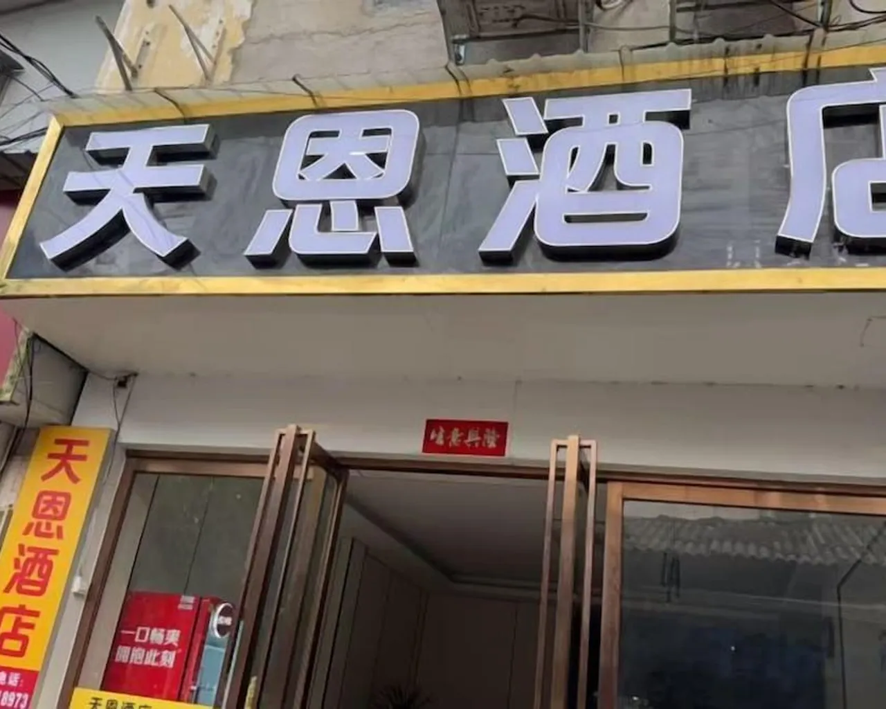 외부 디테일