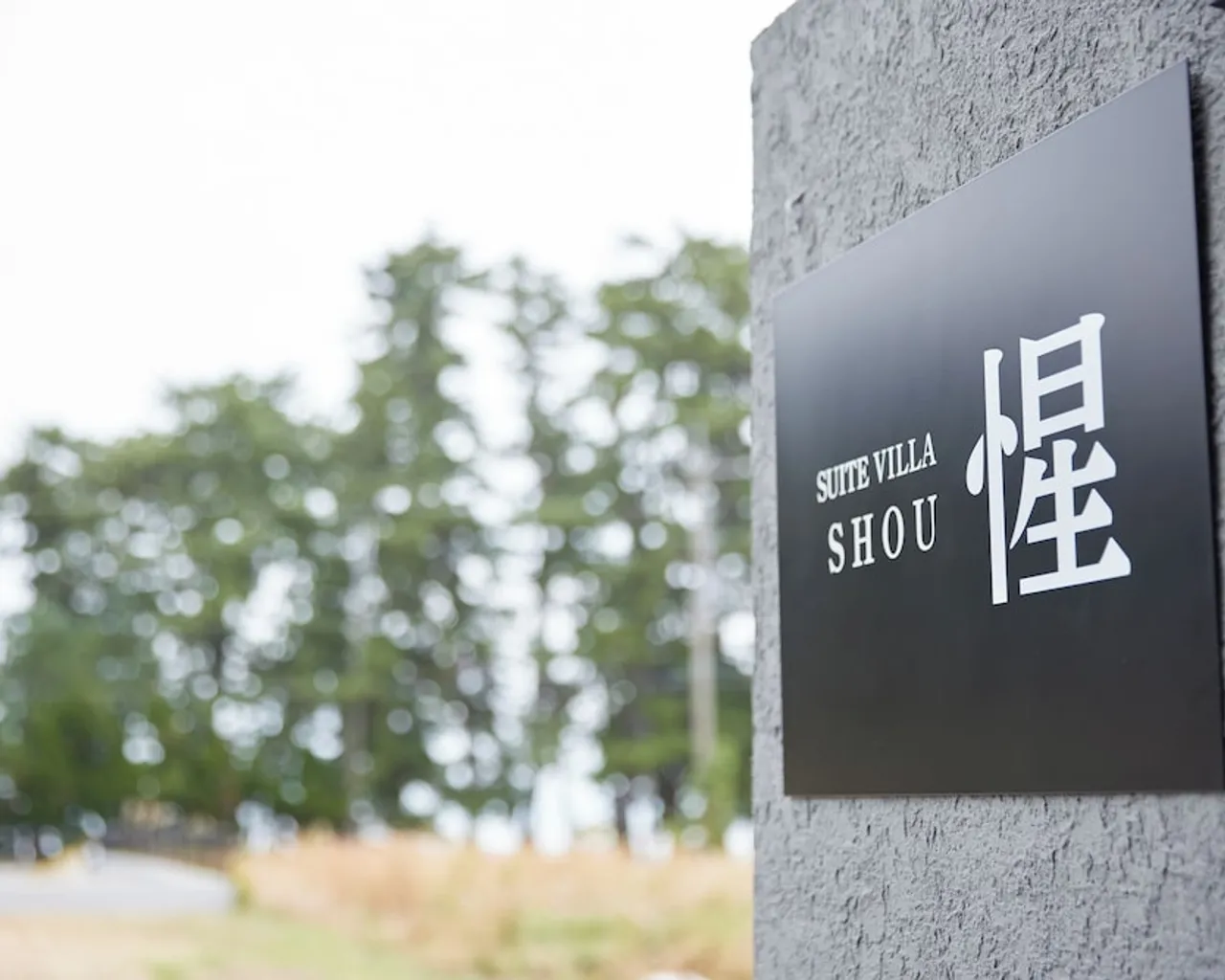 숙소 주변