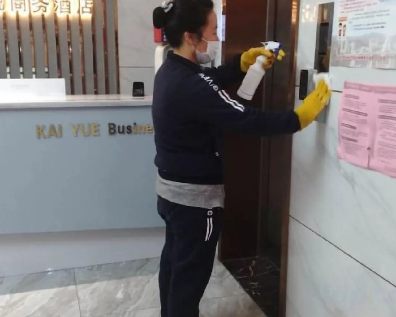 로비